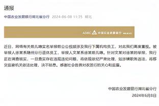 半岛官网赞助多特蒙德0截图2